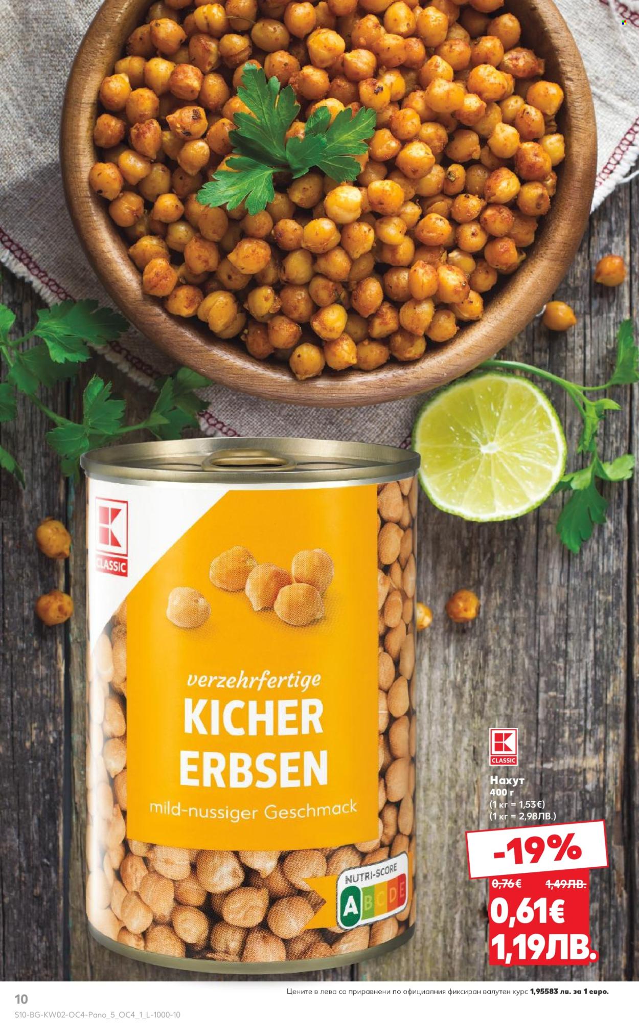 Брошура на Кауфланд - 05.01.2026 - 31.01.2026. Страница 10