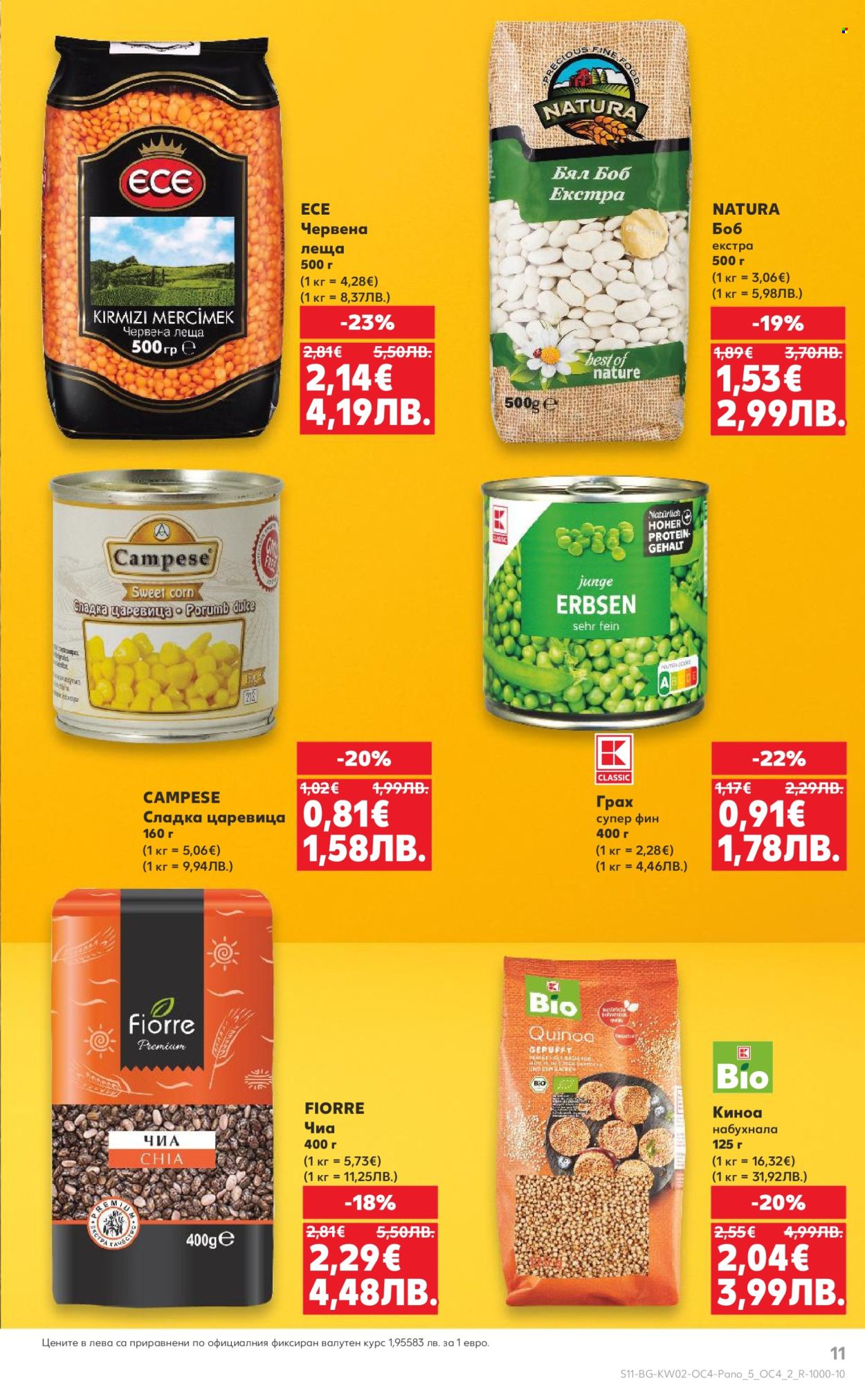 Брошура на Кауфланд - 05.01.2026 - 31.01.2026. Страница 11