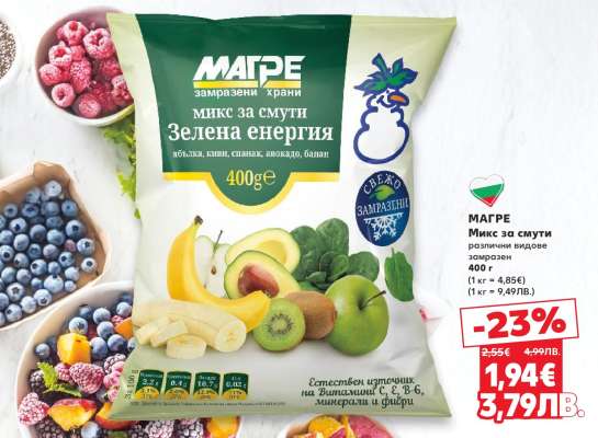 МАРГЕ Микс за смути