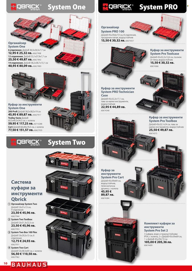 Брошура на BAUHAUS - 02.01.2026 - 28.01.2026. Страница 10