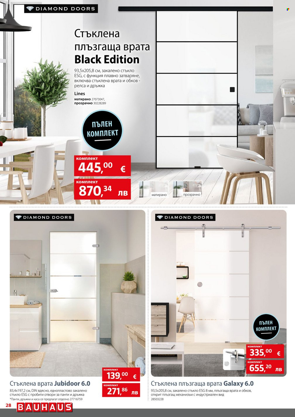 Брошура на BAUHAUS - 02.01.2026 - 28.01.2026. Страница 28