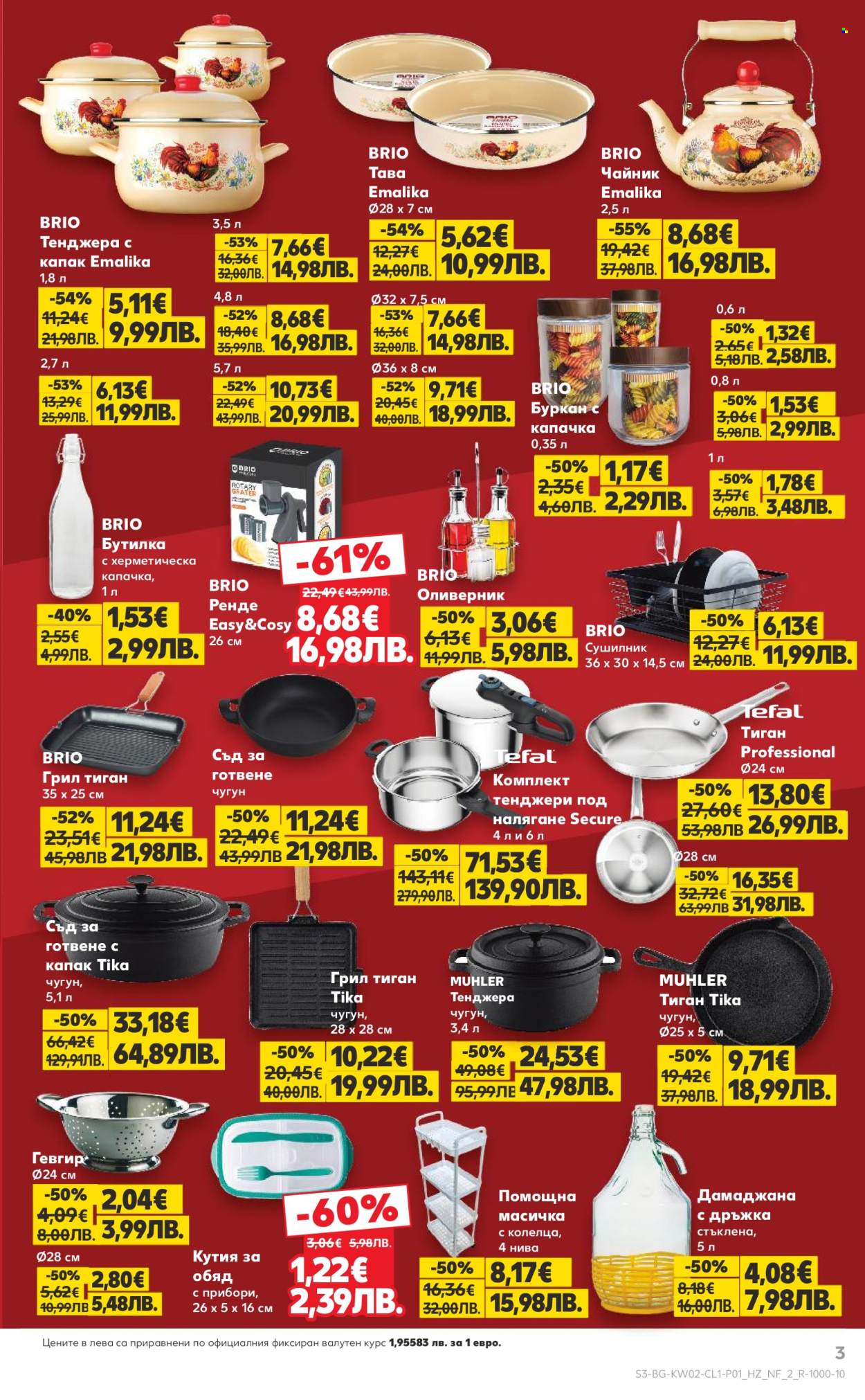 Брошура на Кауфланд - 05.01.2026 - 11.01.2026. Страница 3