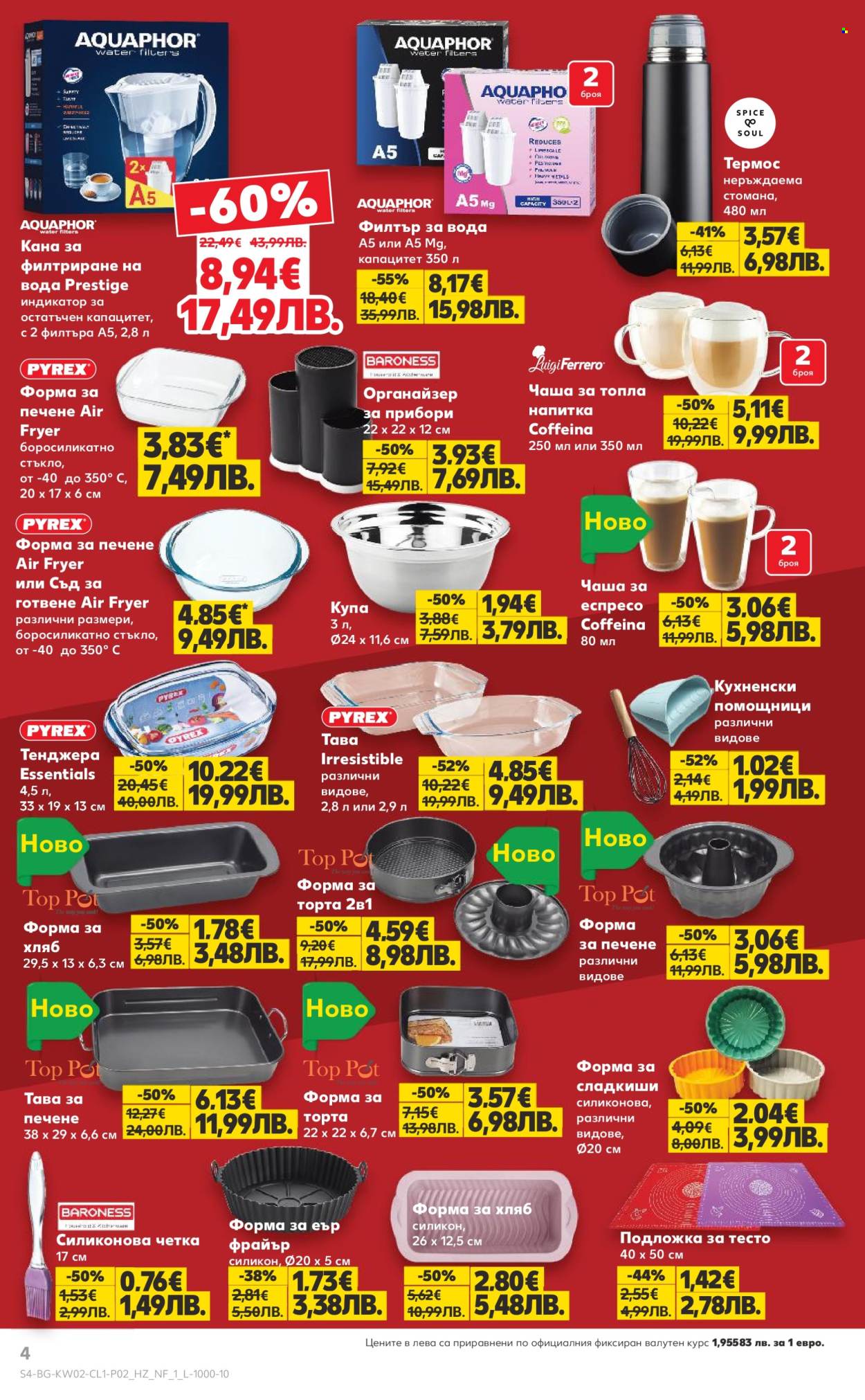 Брошура на Кауфланд - 05.01.2026 - 11.01.2026. Страница 4