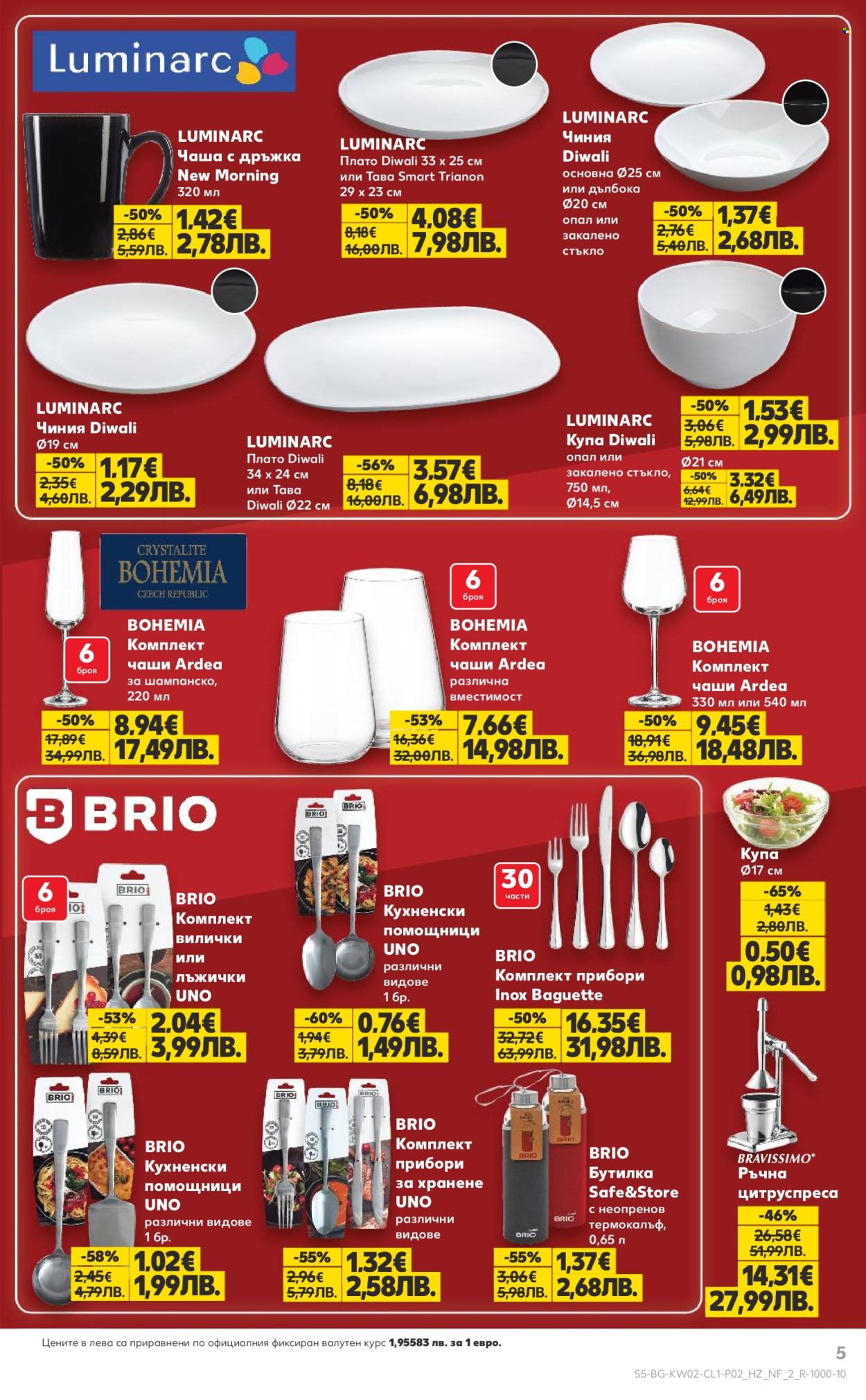 Брошура на Кауфланд - 05.01.2026 - 11.01.2026. Страница 5