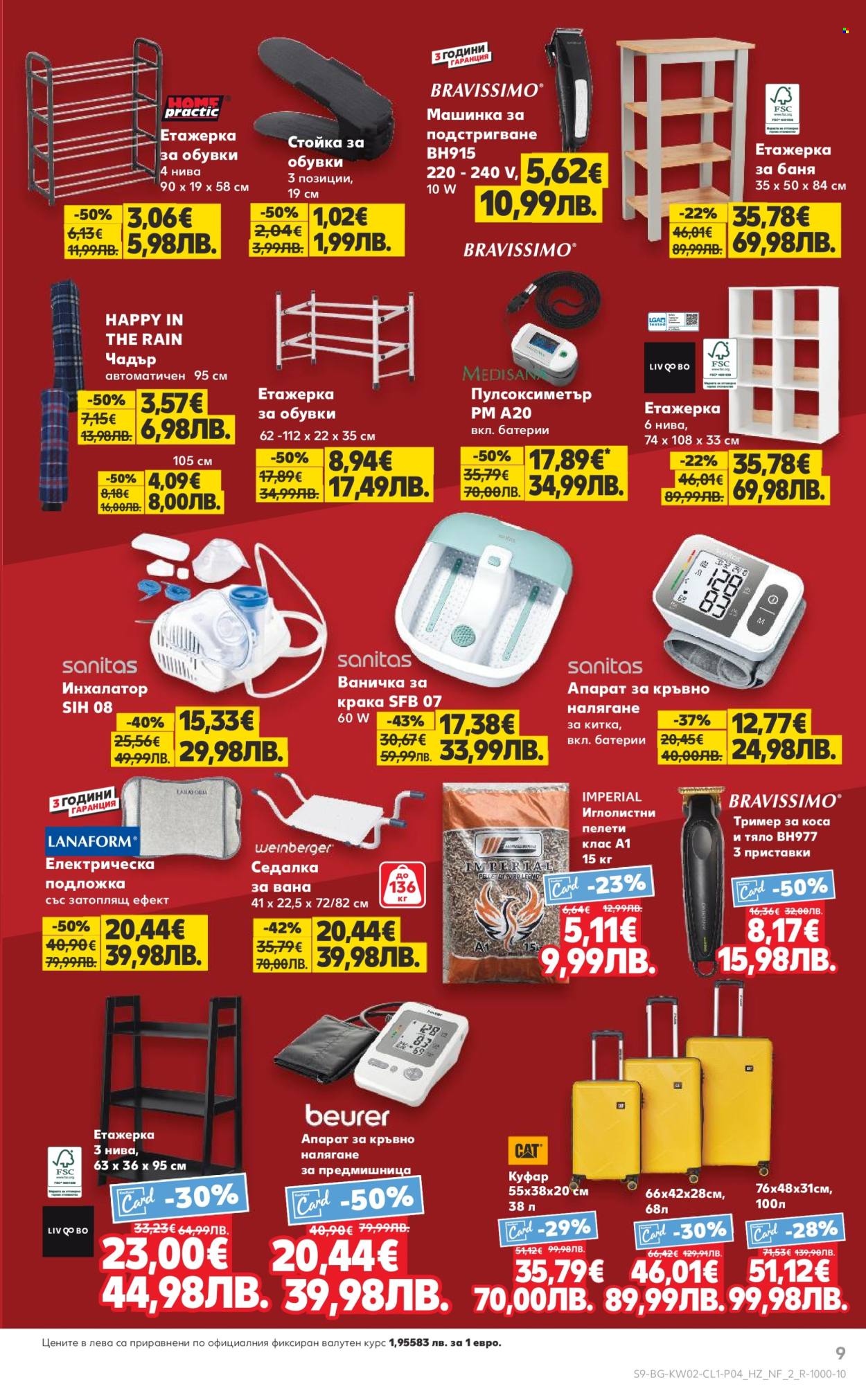 Брошура на Кауфланд - 05.01.2026 - 11.01.2026. Страница 9