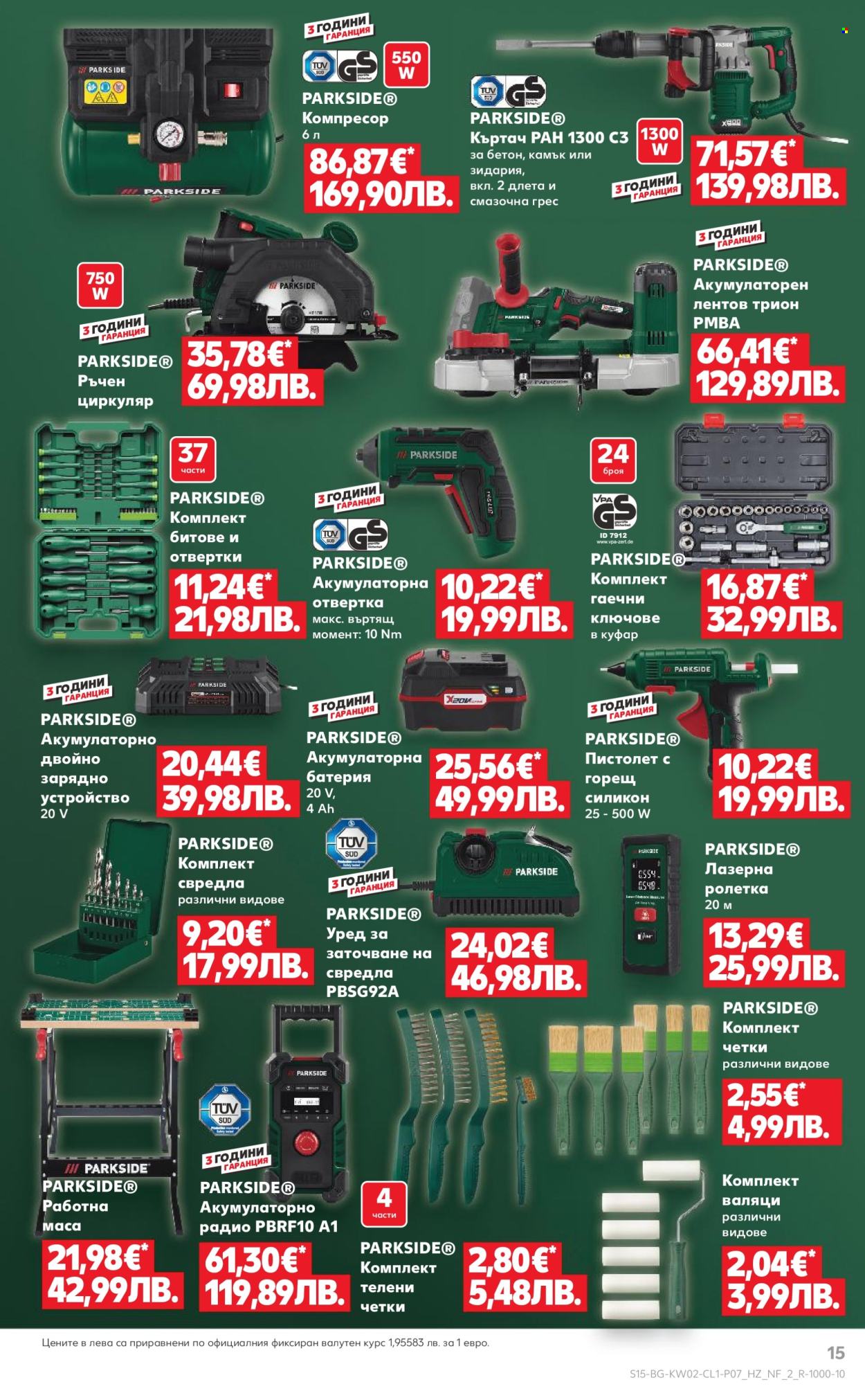 Брошура на Кауфланд - 05.01.2026 - 11.01.2026. Страница 15