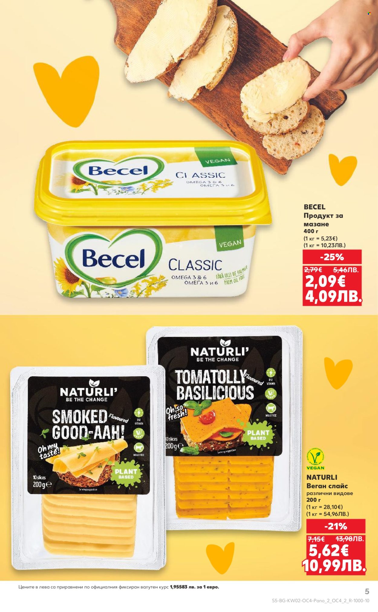 Брошура на Кауфланд - 05.01.2026 - 31.01.2026. Страница 5