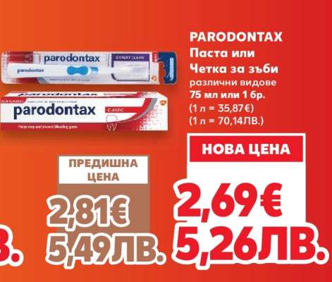 PARODONTAX