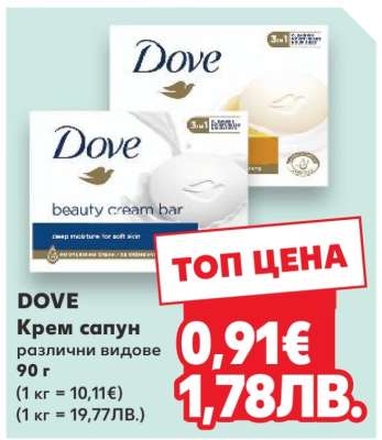 DOVE Крем сапун