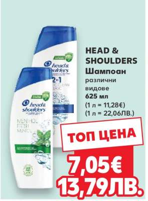 HEAD & SHOULDERS