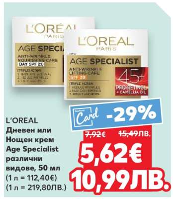 L'OREAL