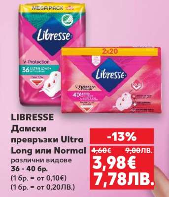 LIBRESSE