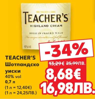 TEACHER'S Шотландско уиски