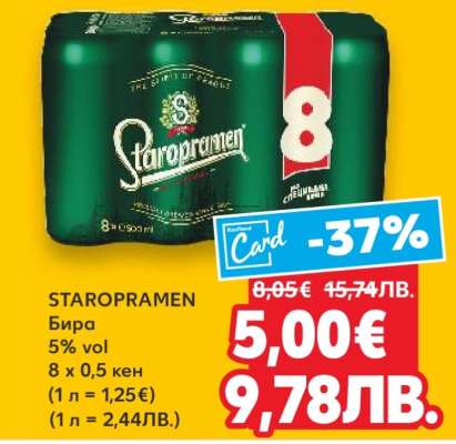 STAROPRAMEN