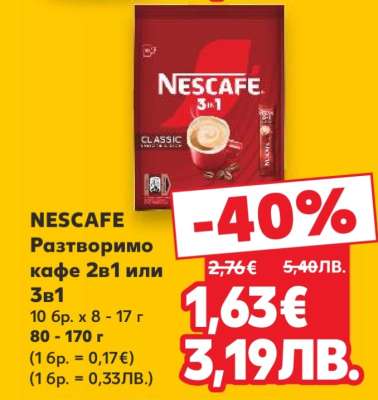 NESCAFÉ