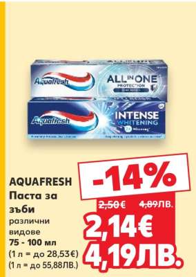 AQUAFRESH Паста за зъби