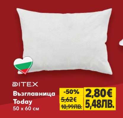 Възглавница Today