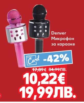 Denver Микрофон за караоке