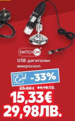 USB дигитален микроскоп