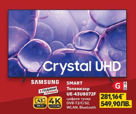 SAMSUNG SMART Телевизор UE-43BU8072F