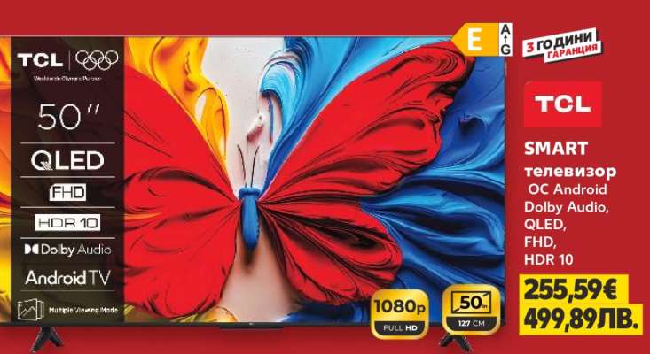 TCL Смарт телевизор