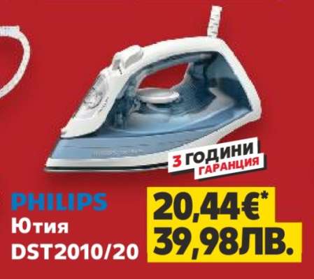 PHILIPS Ютия DST2010/20