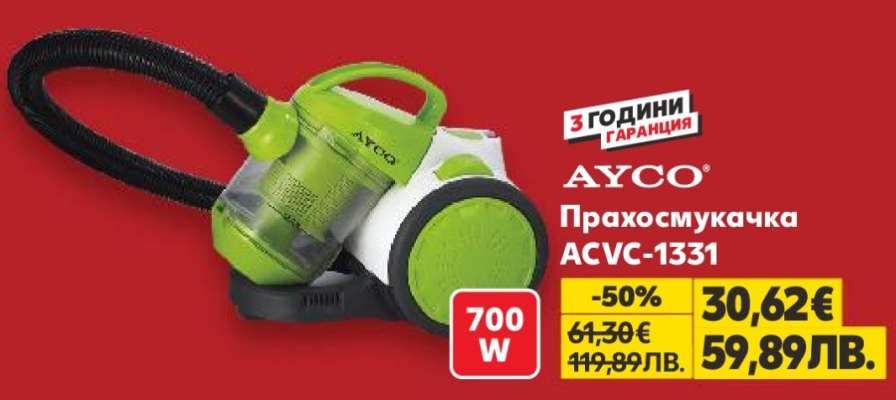 AYCO Прахосмукачка ACVC-1331