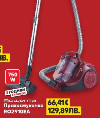 Rowenta Прахосмукачка RO2910EA