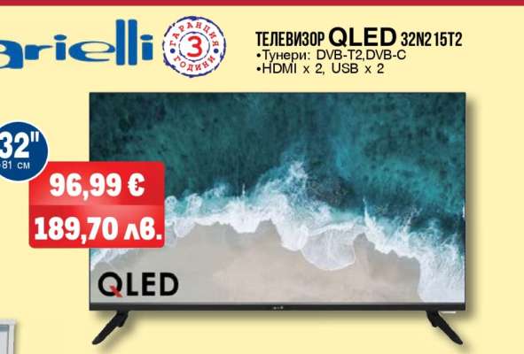 Телевизор QLED 32N215T2