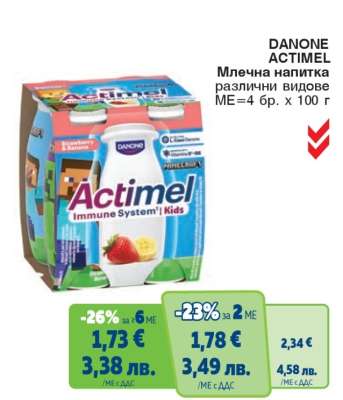 Danone Actimel