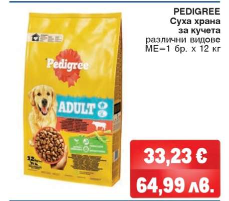 PEDIGREE