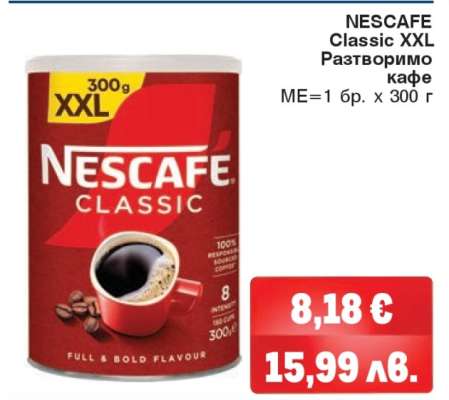 NESCAFE Classic XXL