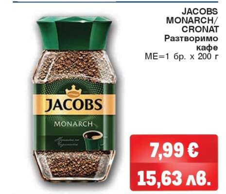 JACOBS MONARCH/CRONAT