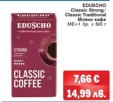 EDUSCHO Classic Strong/Classic Traditional