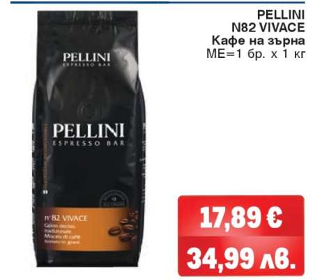 PELLINI N82 VIVACE