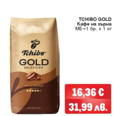 TCHIBO GOLD