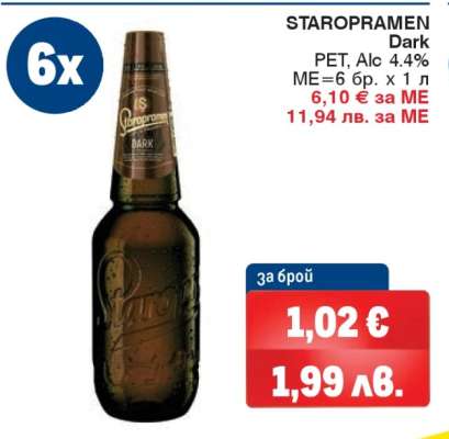STAROPRAMEN Dark