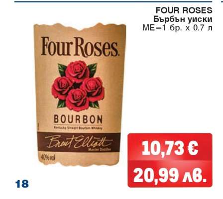 FOUR ROSES