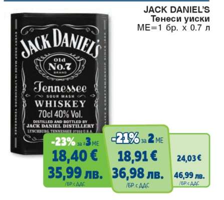 JACK DANIEL'S