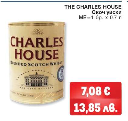 THE CHARLES HOUSE