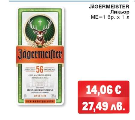 Jägermeister
