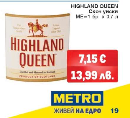 Highland Queen