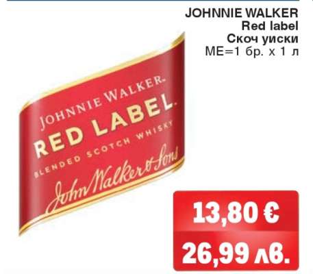 JOHNNIE WALKER Red Label