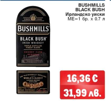 BUSHMILLS BLACK BUSH