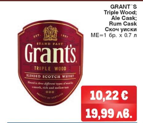 GRANT'S Triple Wood; Ale Cask; Rum Cask