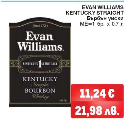 EVAN WILLIAMS KENTUCKY STRAIGHT