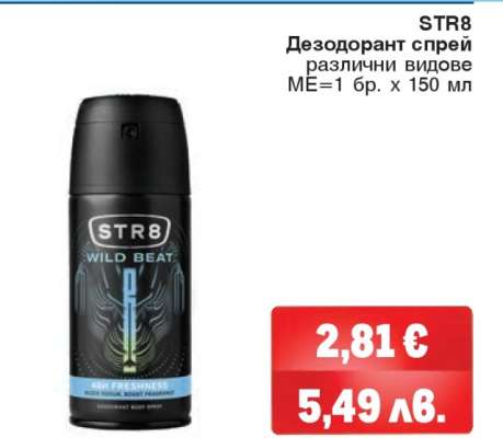 STR8 Дезодорант спрей