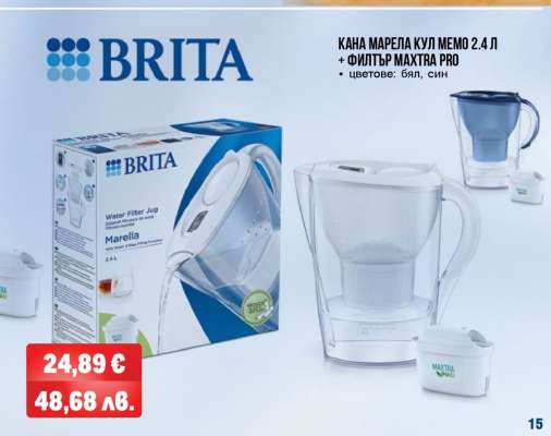 Кана Марела Кул Мемо 2.4 л + Филтър Макстра Про