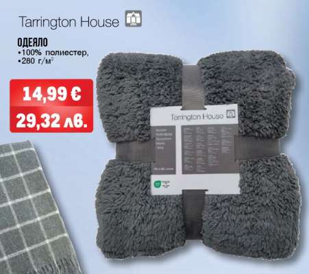 Tarrington House Одеяло