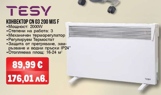 TESY КОНВЕКТОР CN 03 200 MIS F